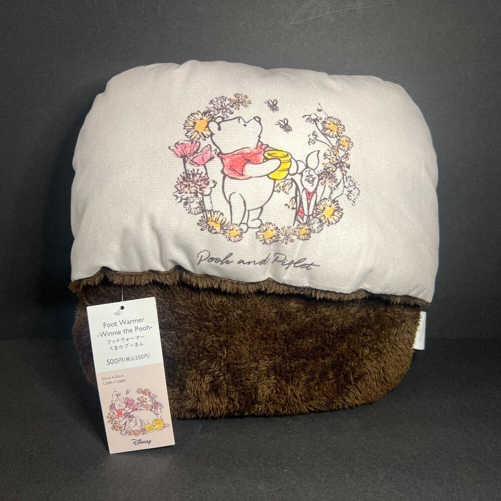 NWT Disney Winnie the Pooh 'Pooh & Piglet' Brown Fleece Foot Warmer 11 x 12"